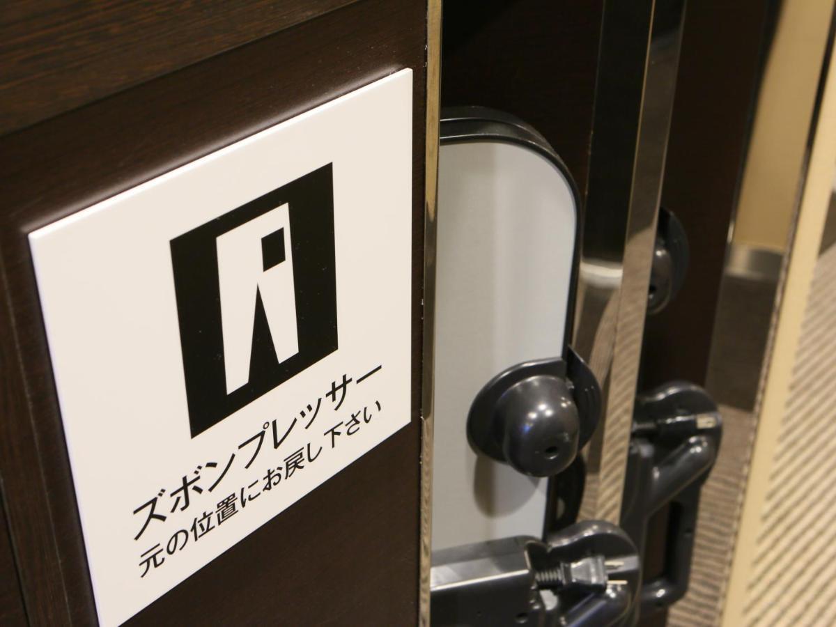 Apa Hatchobori Ekimae Tokio